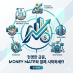 머니 메인페이지