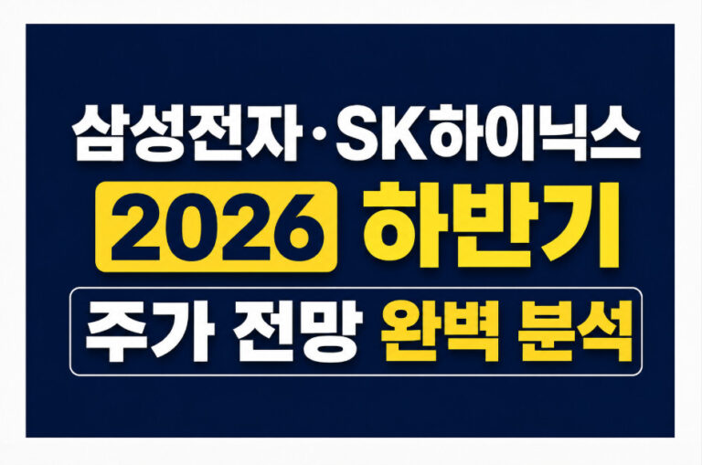 삼성전자