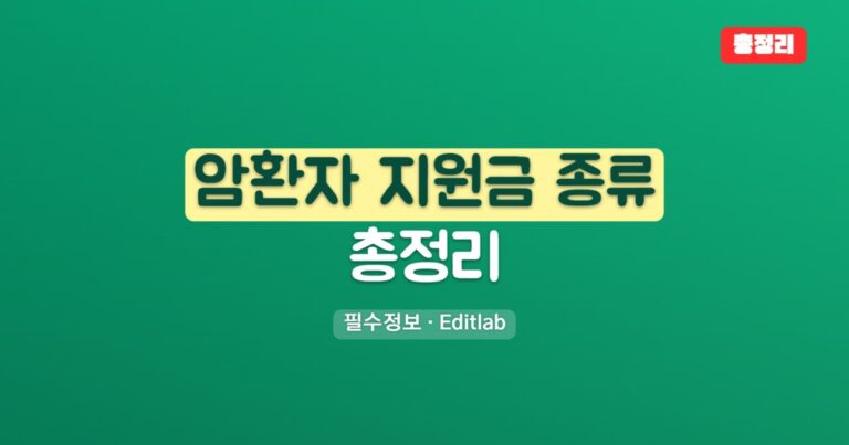 암환자