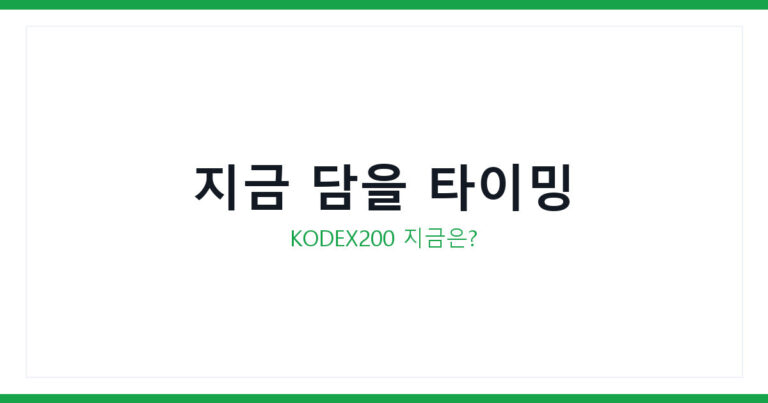 재투자