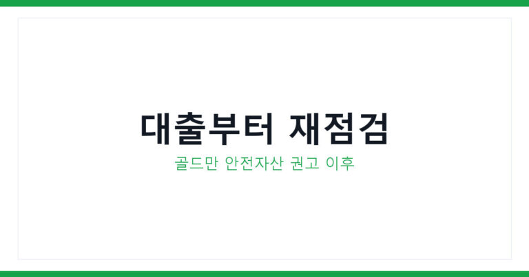 원리금균등상환계산기