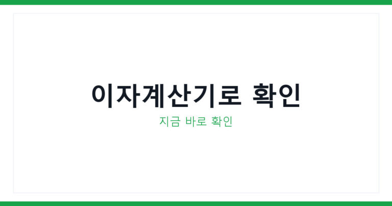 골드만삭스 안전자산