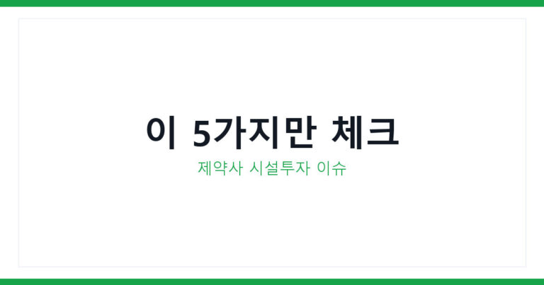 대우건설주가
