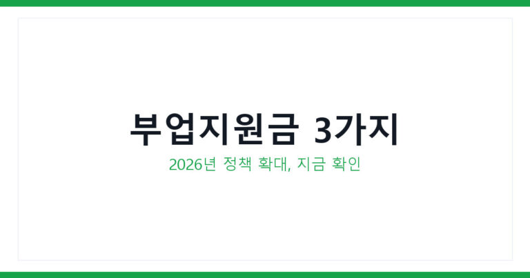 고용평등공시제