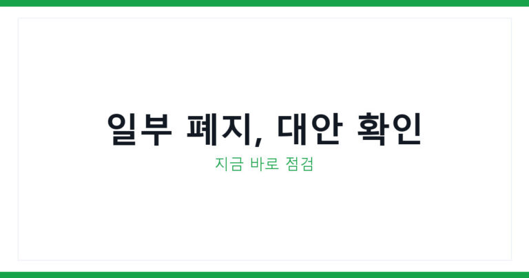 소상공인정책자금