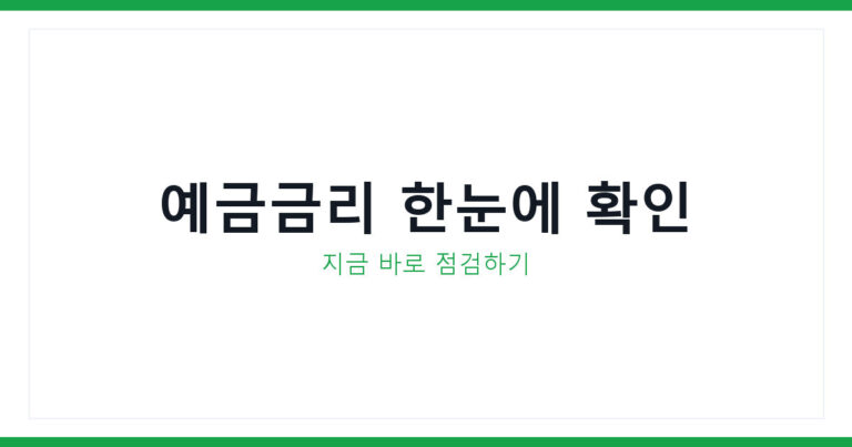 주식시세