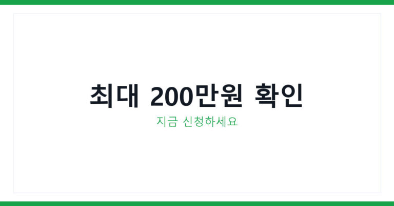 소상공인 에어컨 지원금