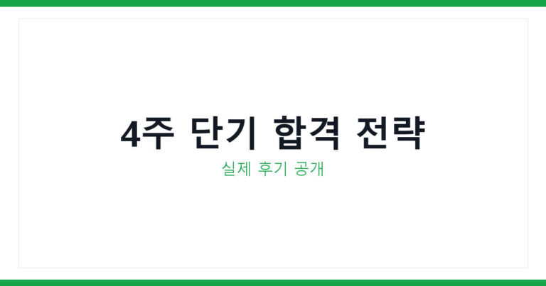 투자자산운용사 투운사