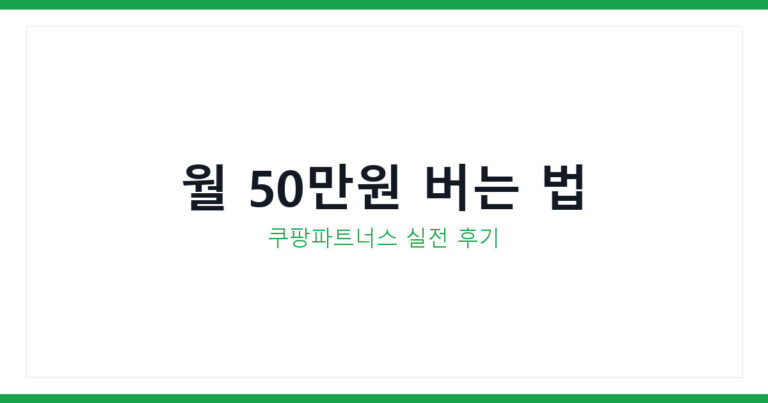 유튜브 쇼핑쇼츠
