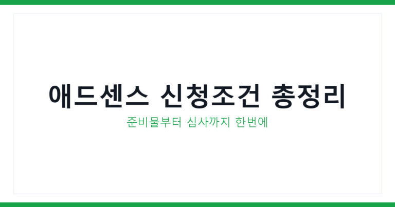 구글
