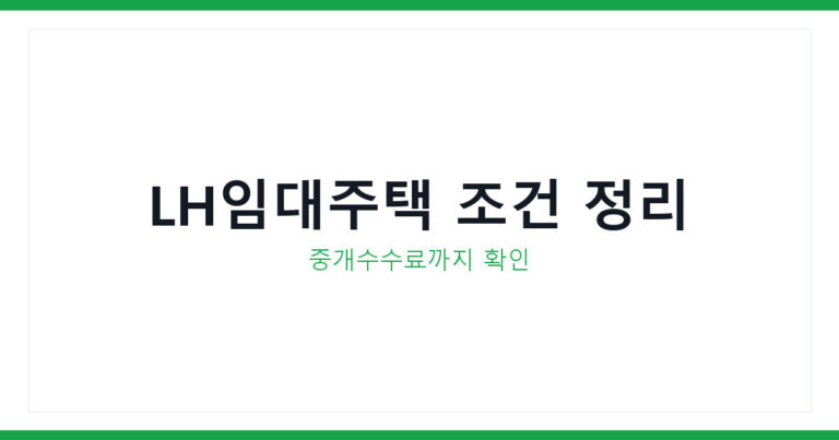배곧신도시