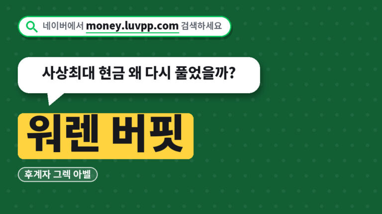 그렉 아벨